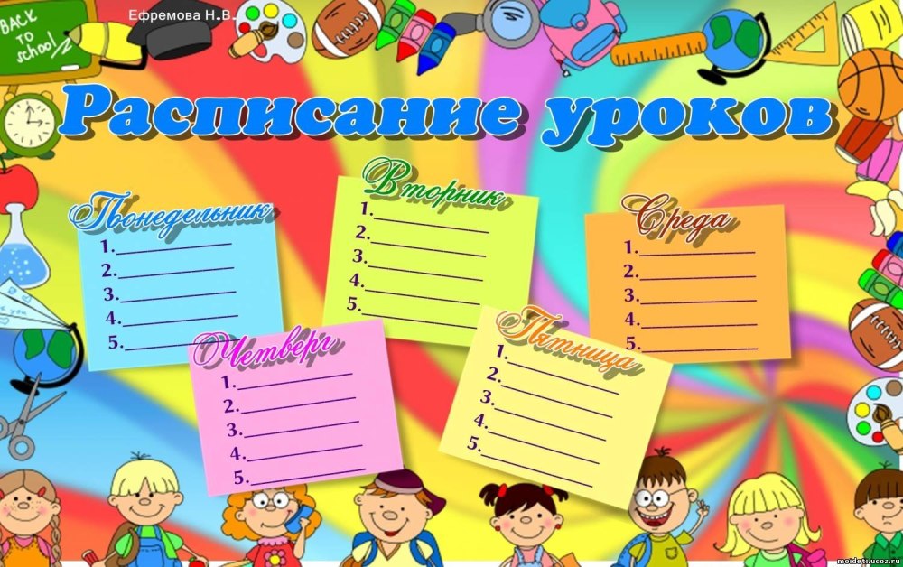 Стенд поздравляем в детском саду