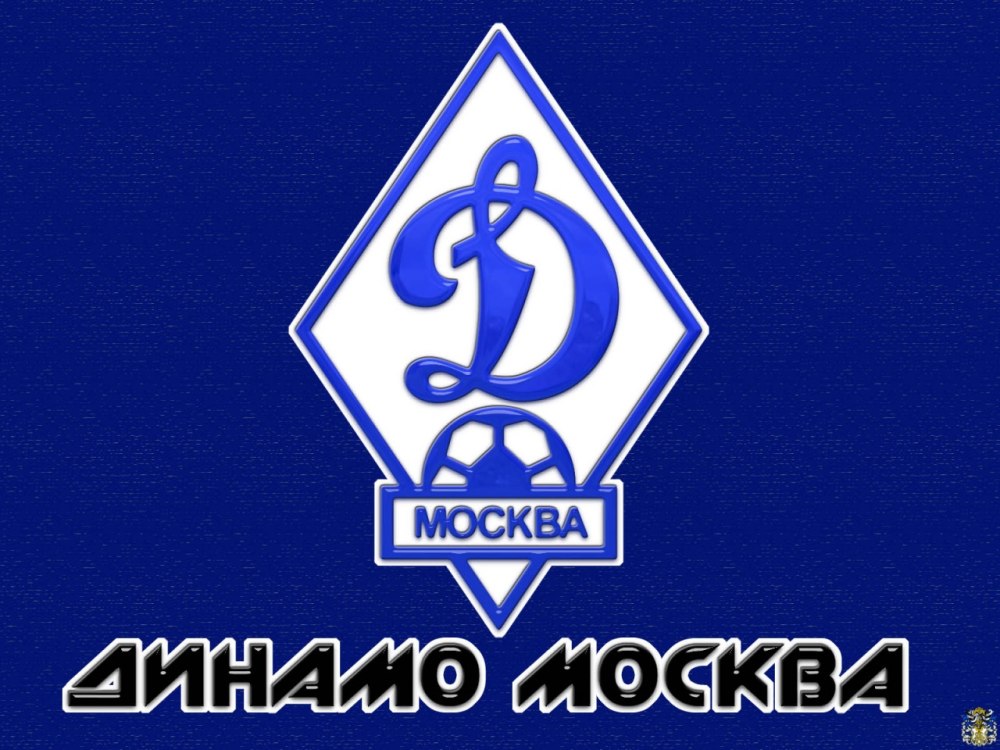 Динамо Москва хоккейный клуб лого