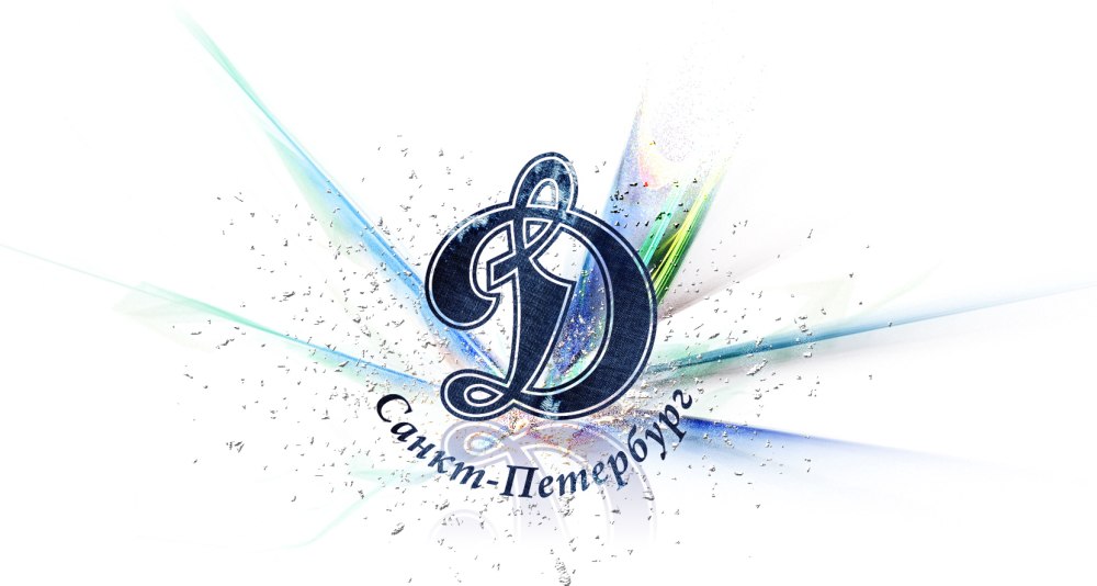 Динамо волейбол логотип