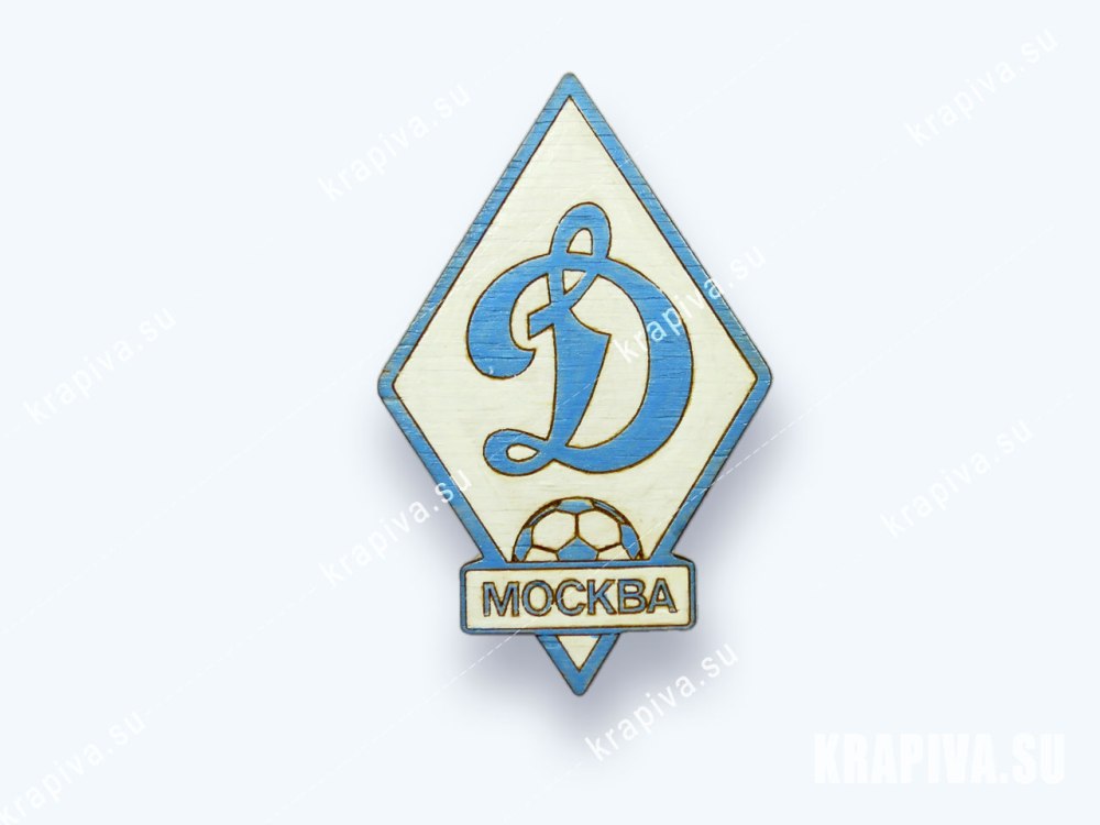 Эмблема ФК Динамо Киев