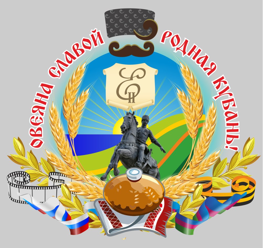 Эмблема оборонно-массовой и военно-патриотической