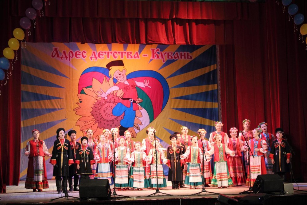 Адрес детства Кубань