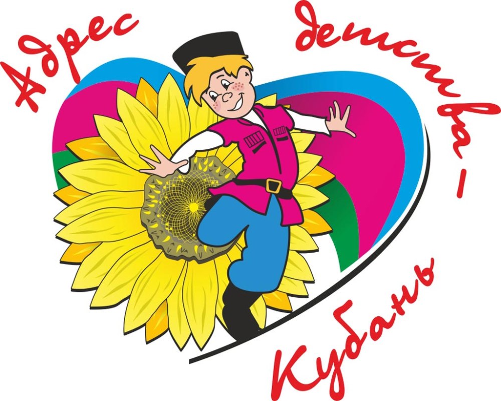 Эмблема казачата