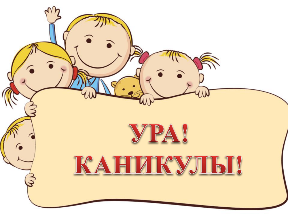 Памятка по формированию здорового образа жизни у детей