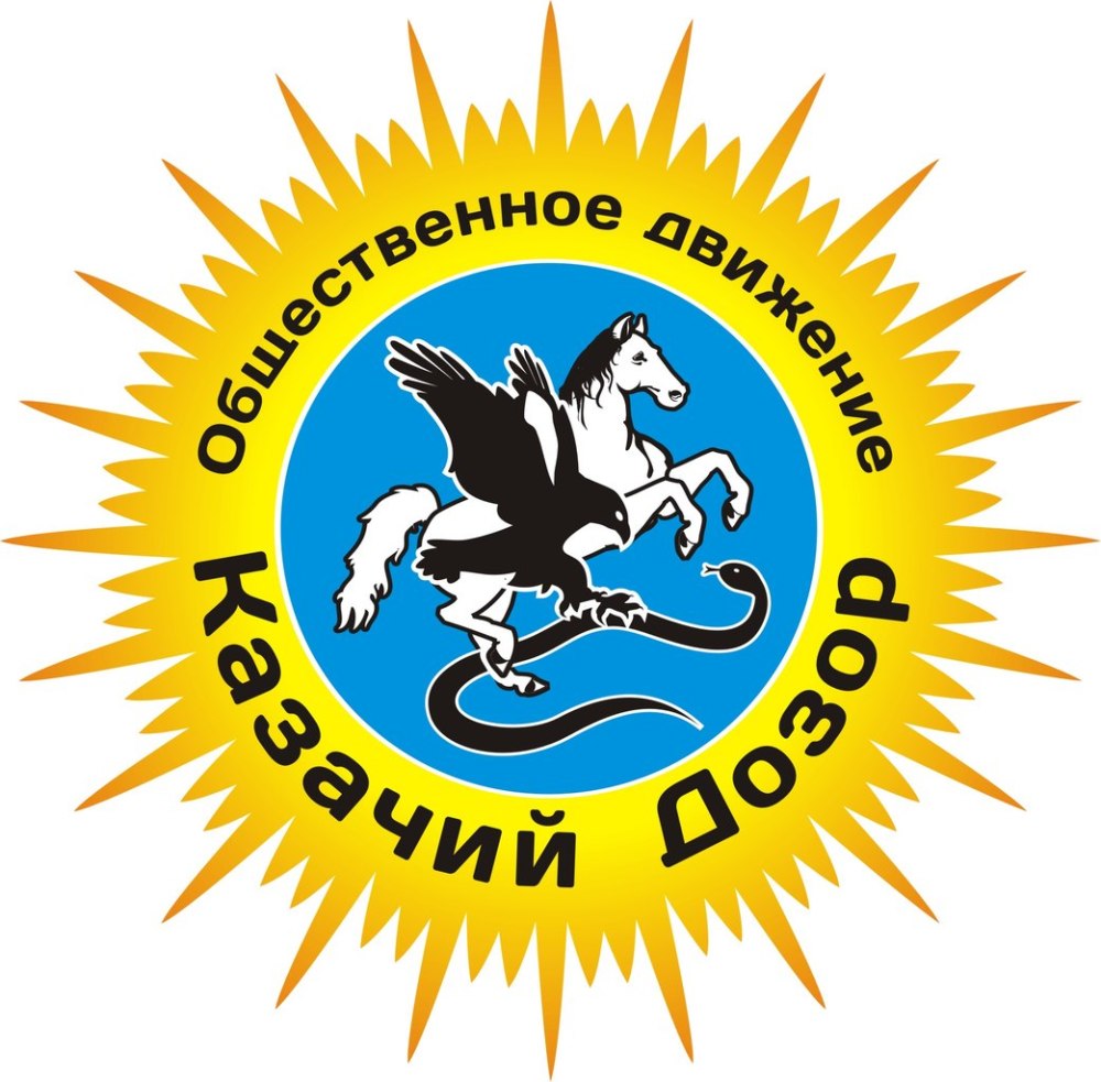 Эмблема казачьего класса