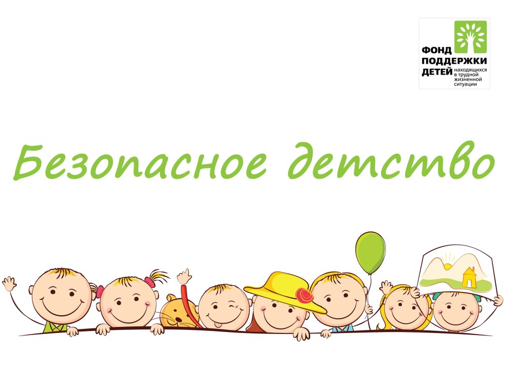 Фон для презентации для детей