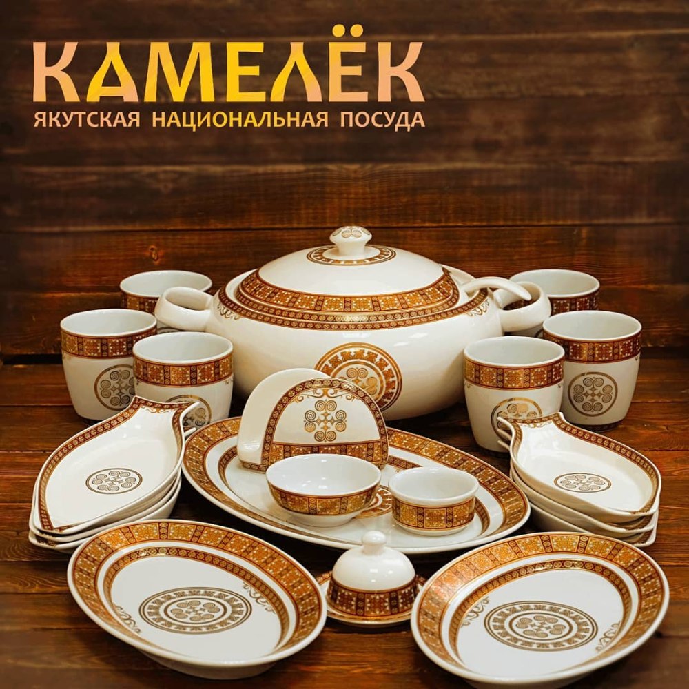 Сахалыы остуол