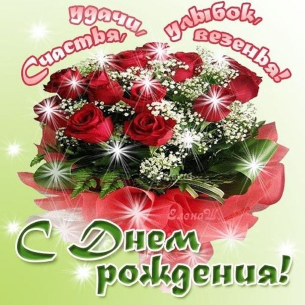 Открытка с днем рождения тюльпаны и подарок