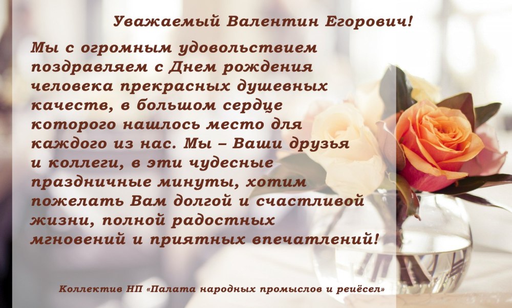 С͇ д͇н͇е͇ р͇о͇ж͇д͇е͇н͇и͇я͇