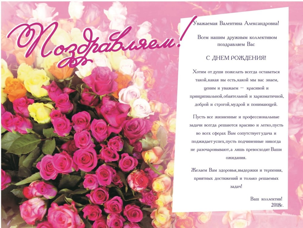 Ярко красные розы