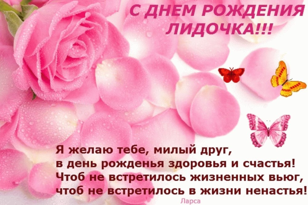Живые открытки с днем рождения