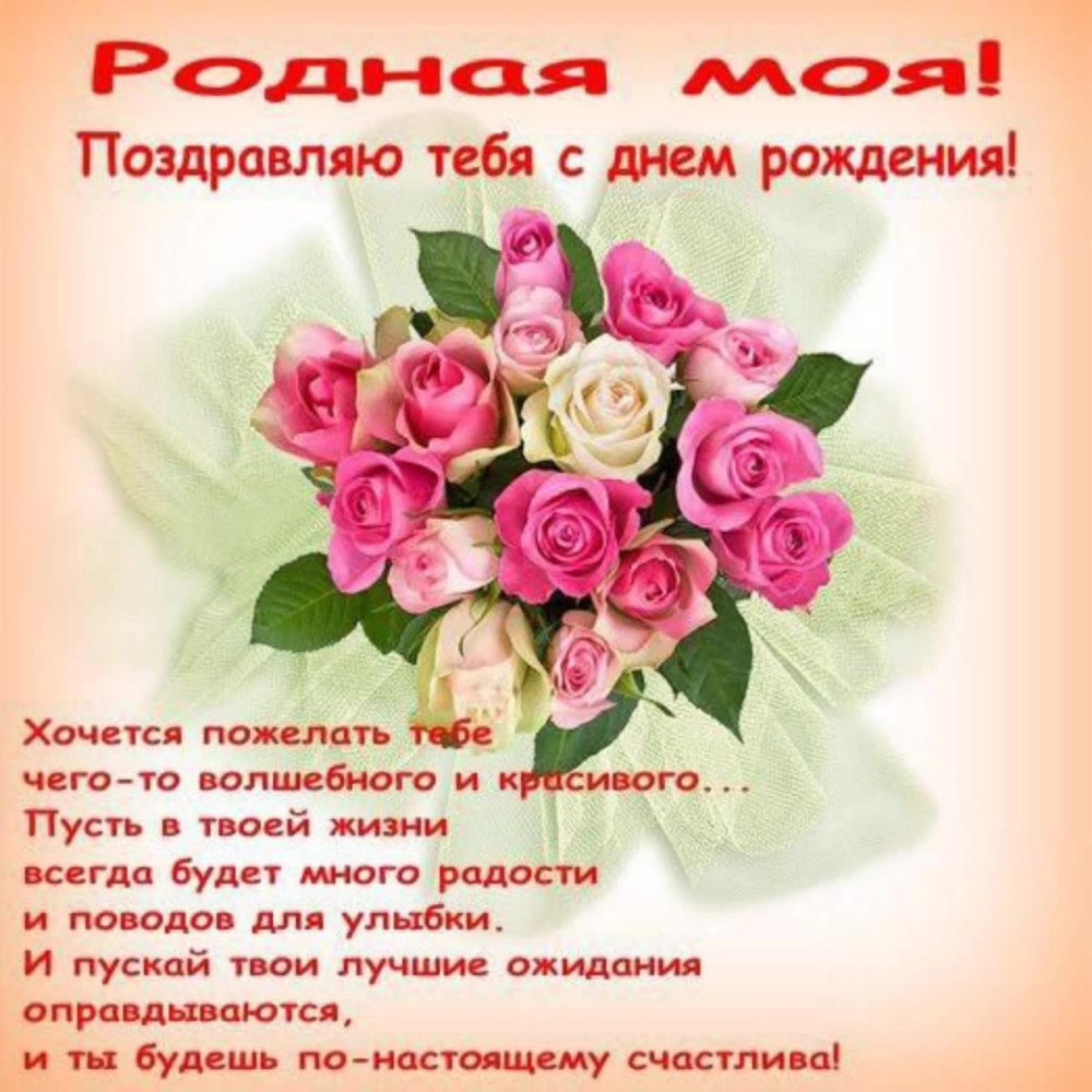 40 Лет женщине поздравление