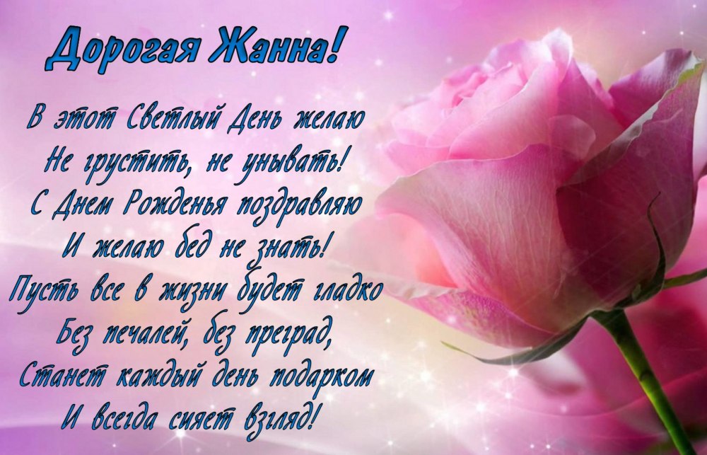 Поздравления с днём рождения Ларисе