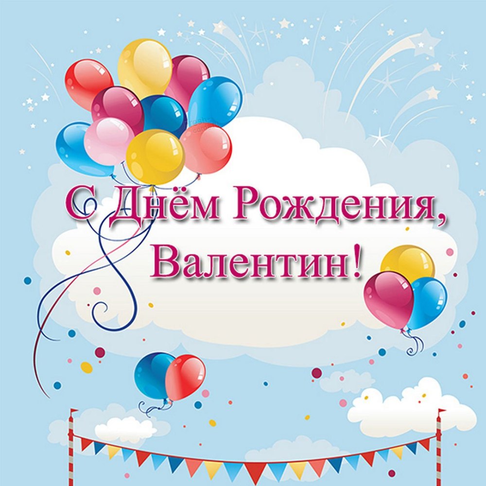 Фон с цветами для поздравления