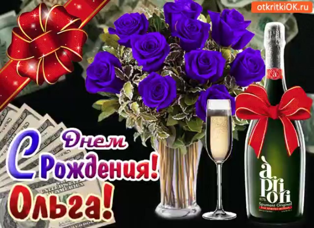 Поздравления с днём рождения Веронике
