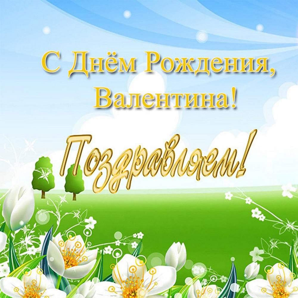 Букет роз на прозрачном фоне