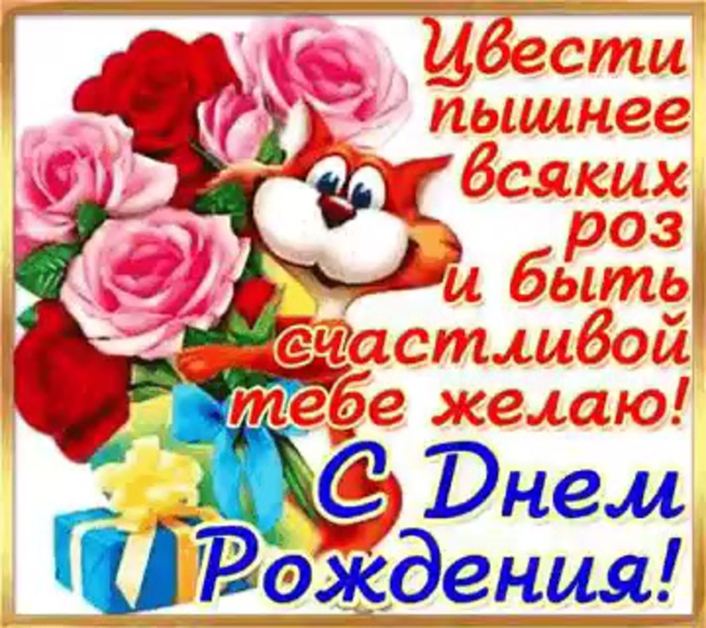 Поздравление с юбилеем женщине