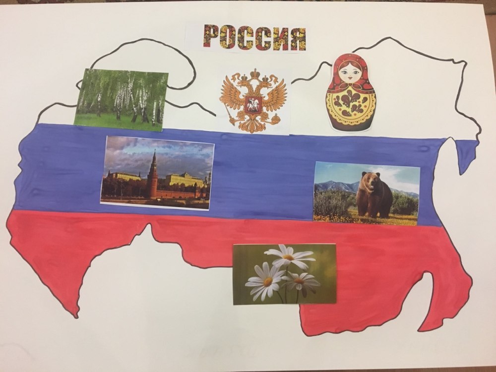 Малая Родина рисунок