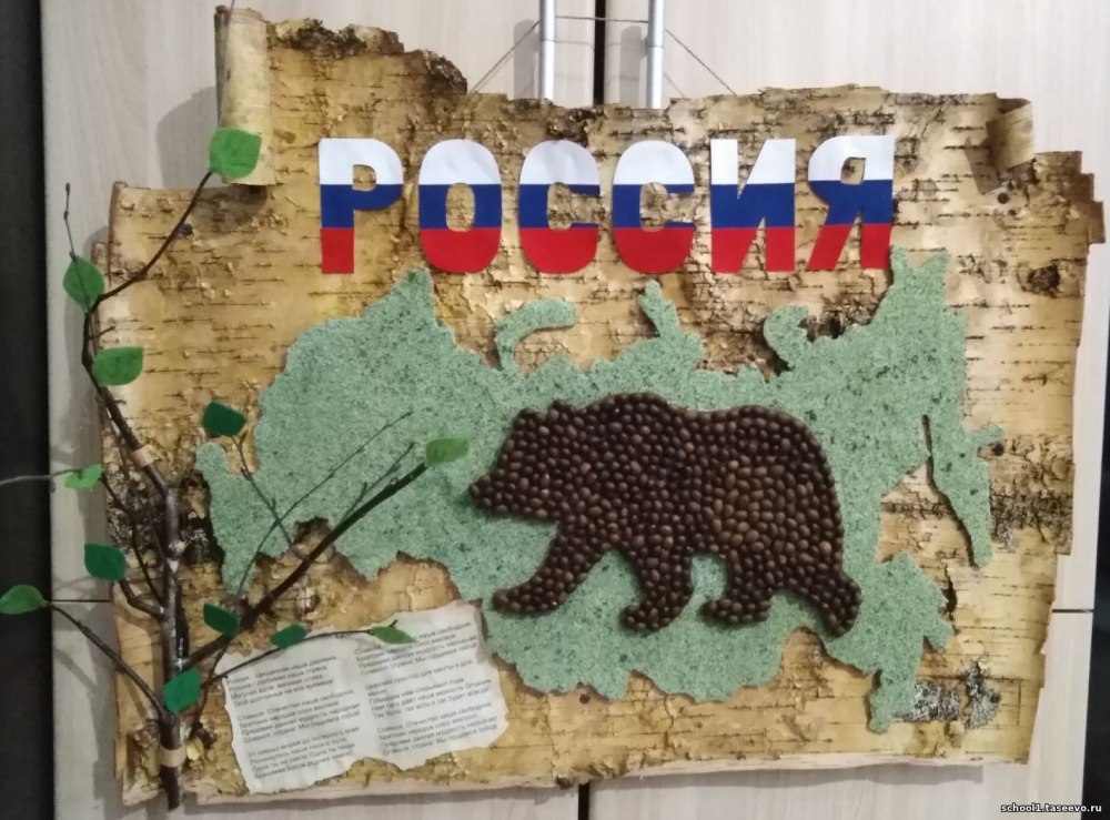 Поделки на тему Россия
