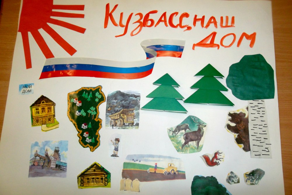 Поделка моя Россия