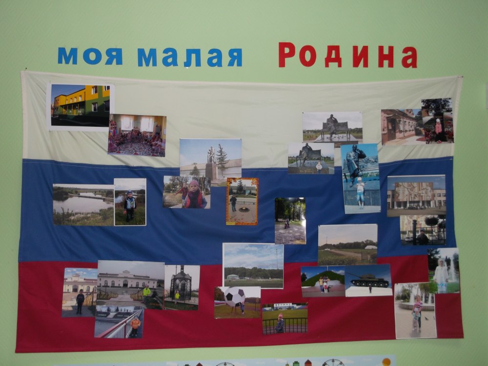 Поделка на тему Татарстан