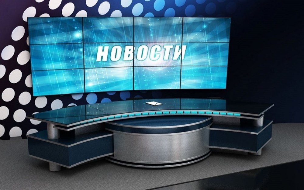 Телевизионная студия новостей