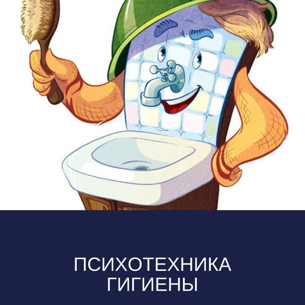 Мойдодыр герои Чуковского