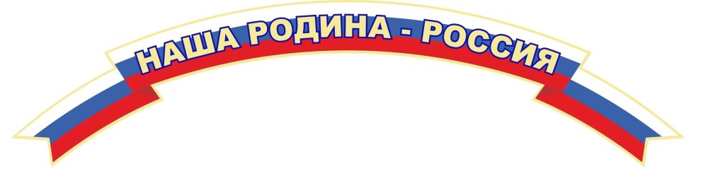 Надписи уголков в детском саду