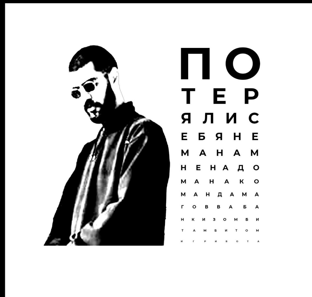 Денис мияги