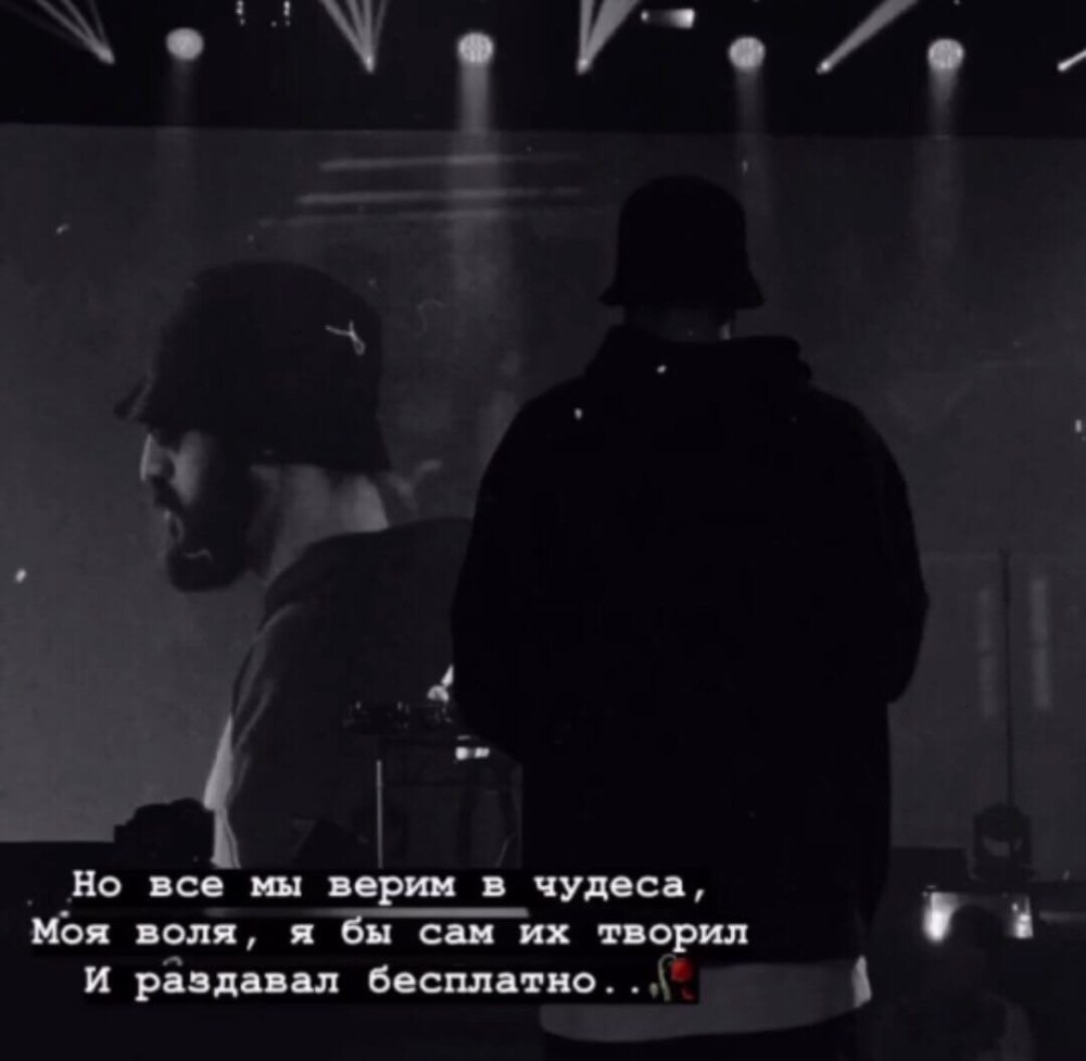 Цитаты мияги