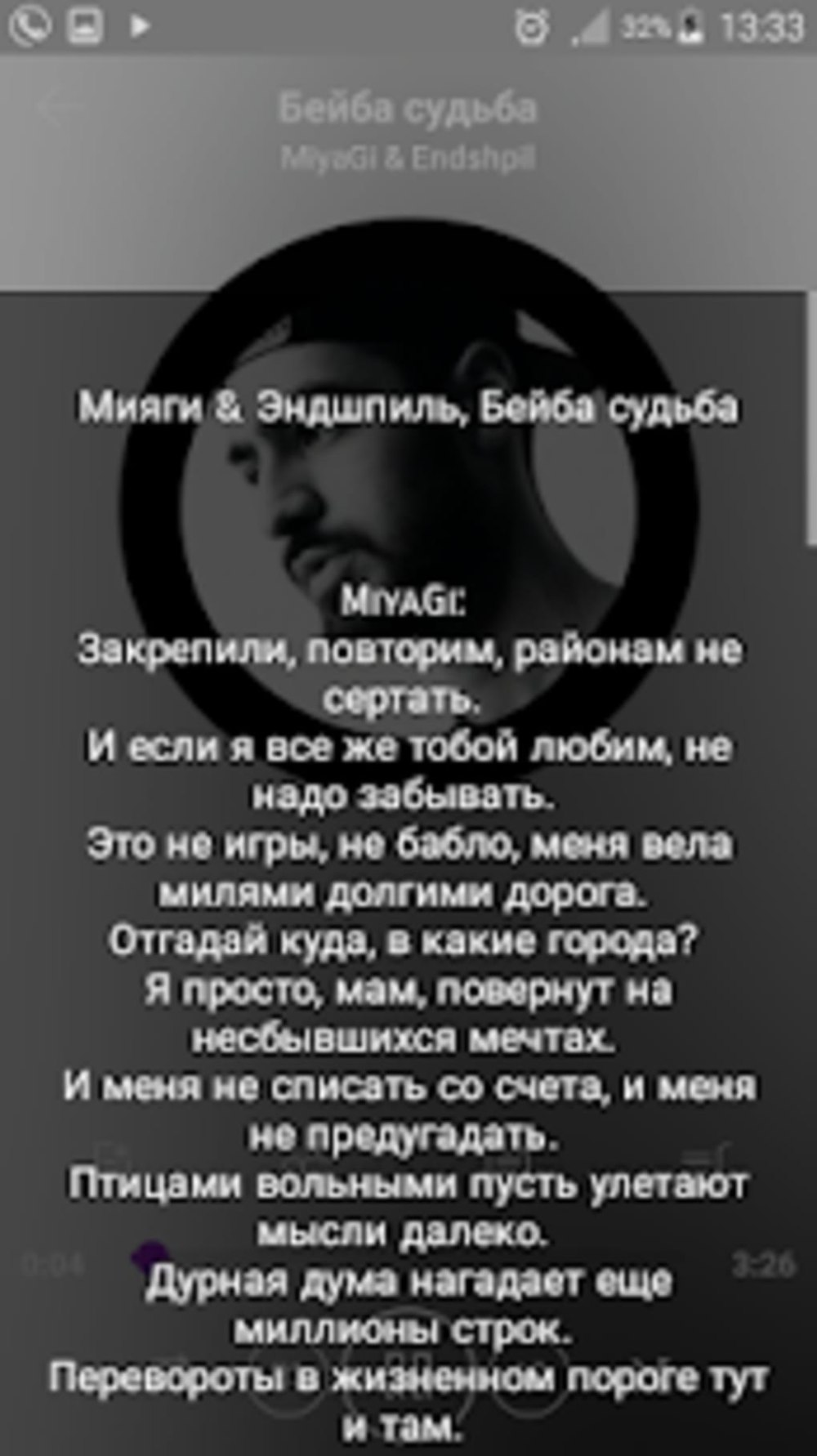 Hajime цитаты