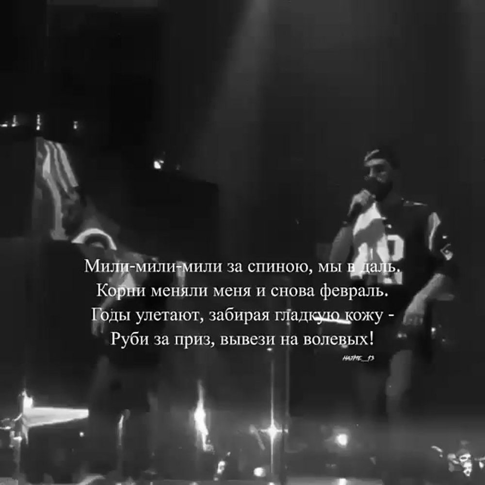Наклейки на телефон мияги