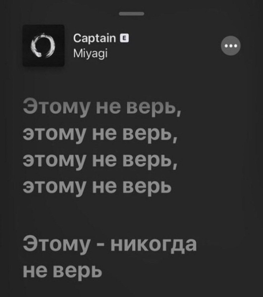 Наклейки мияги Эндшпиль