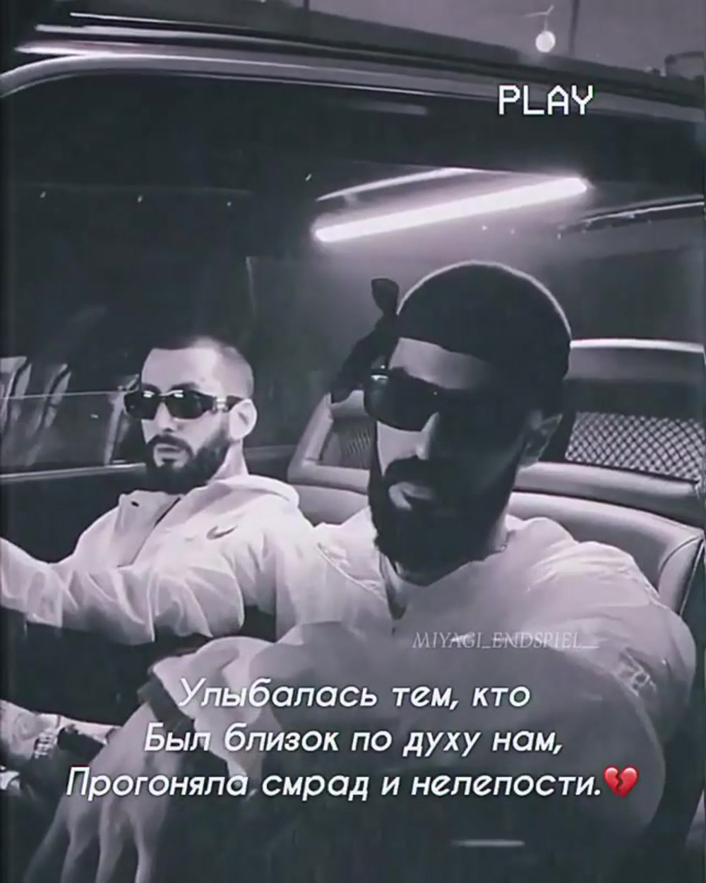 Депрессивные надписи на чёрном фоне
