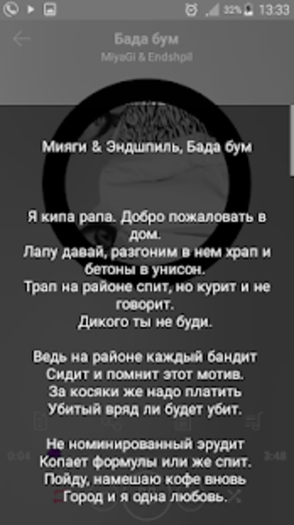 Альбом Buster Keaton Miyagi