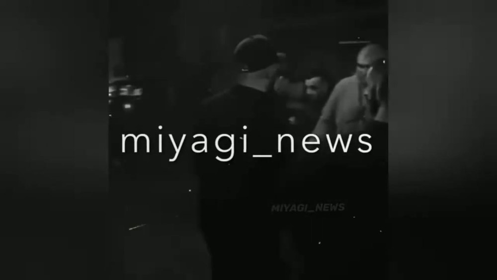 Мияги ревели горы принт