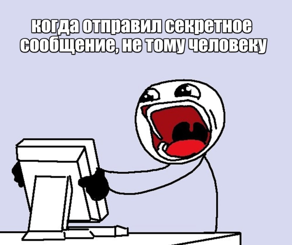 Человечек с факом
