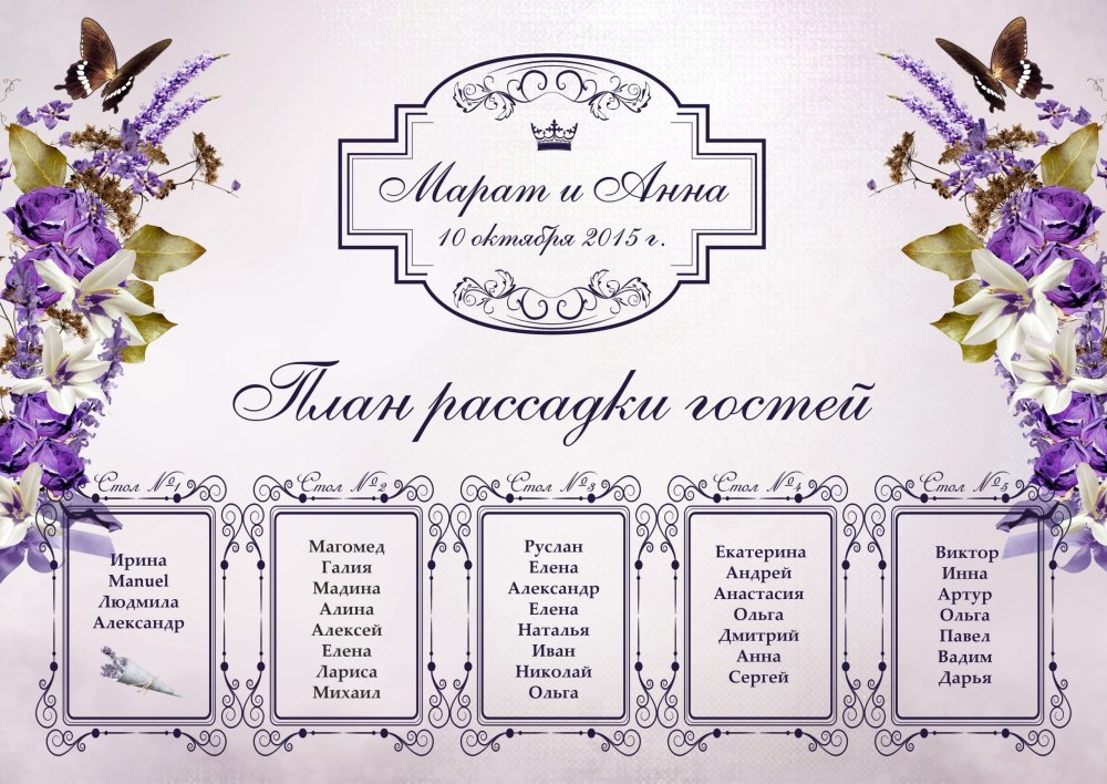 Задания для детей цветные
