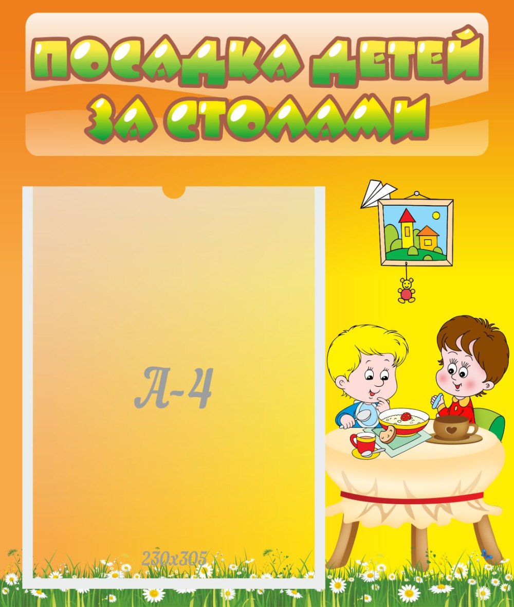 Расстановка столов в кафе схема