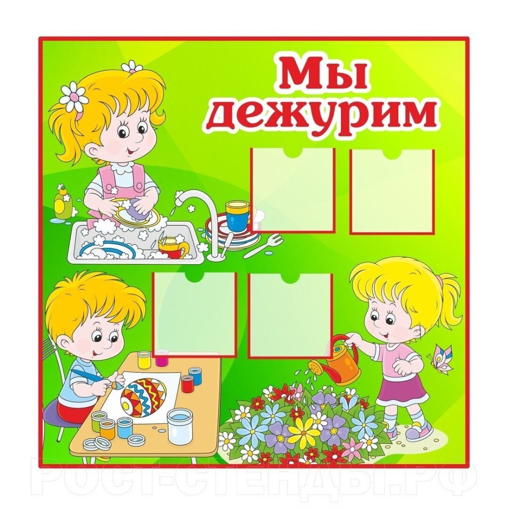 Рамка эмоции