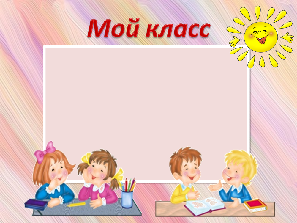 Список класса шаблон