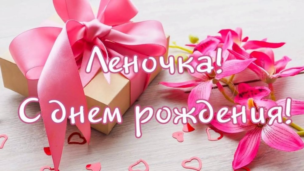 С днём рождения женщине красивые поздравления