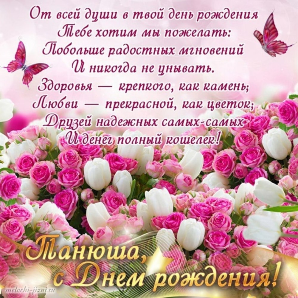 Мария Юрьевна поздравляем