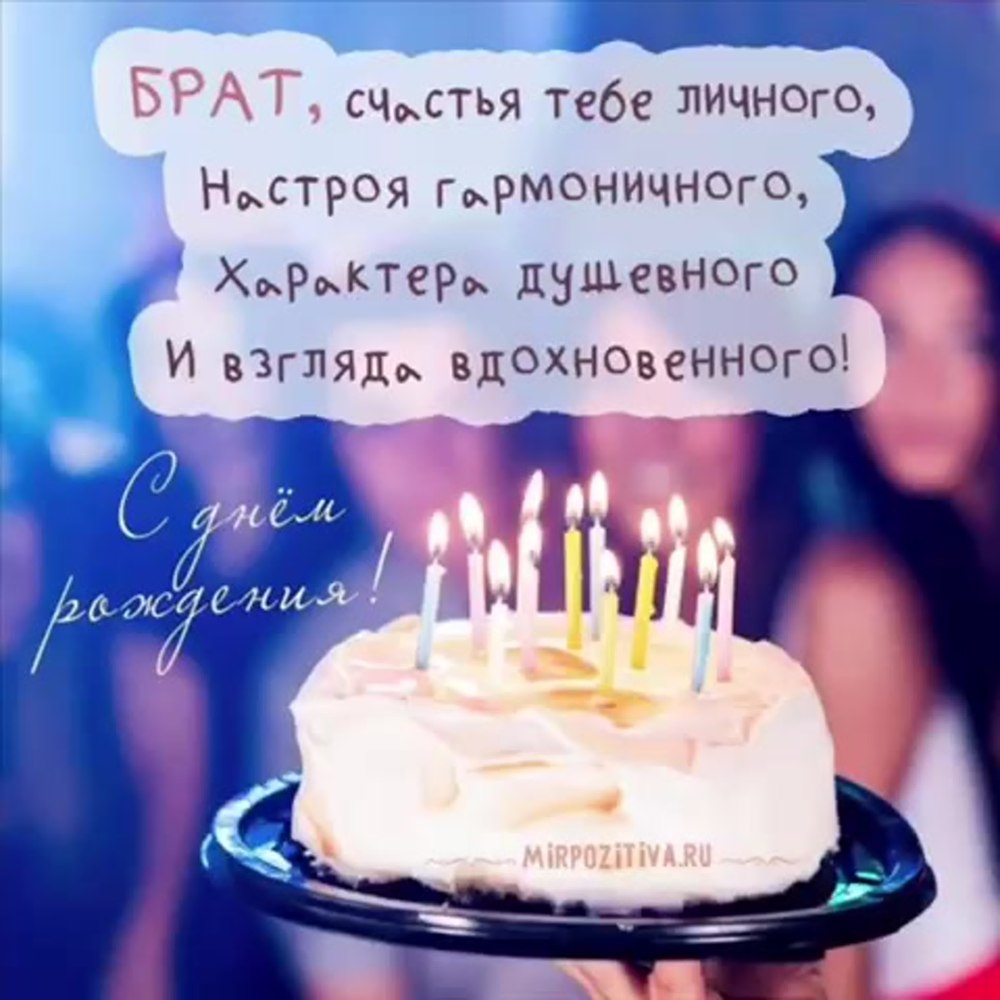 Поздравления с днём рождения Машенька