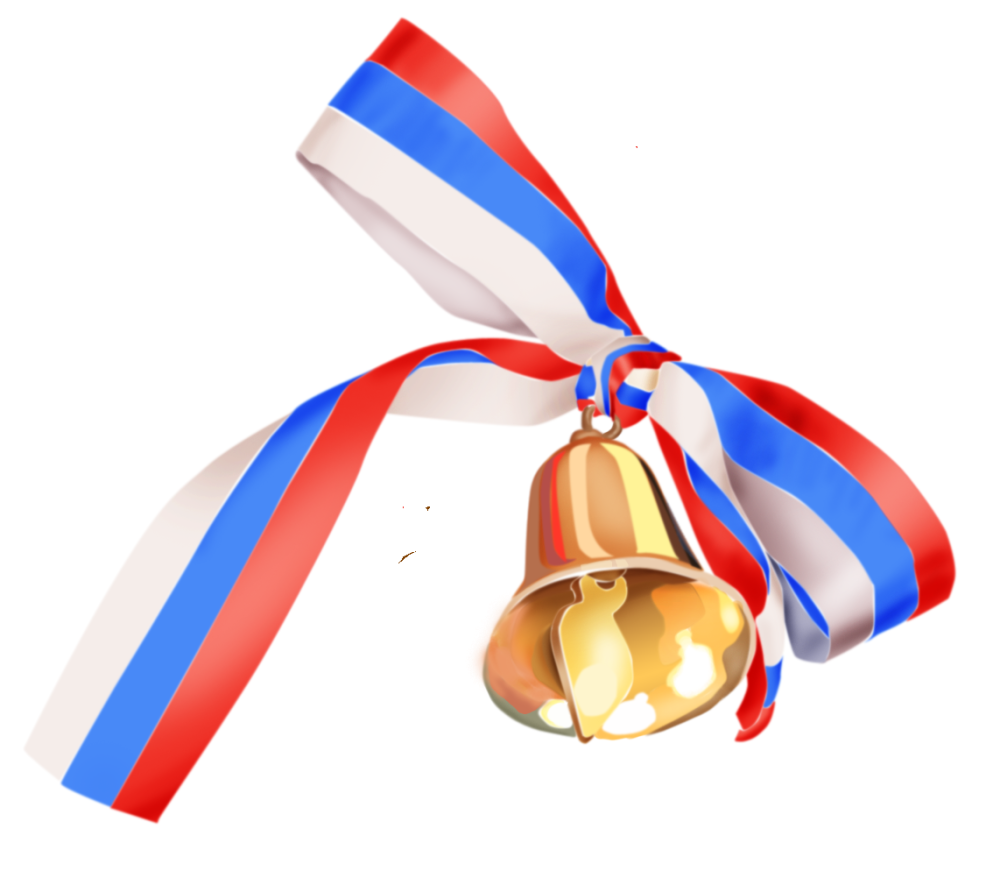 Последний звонок Эстетика