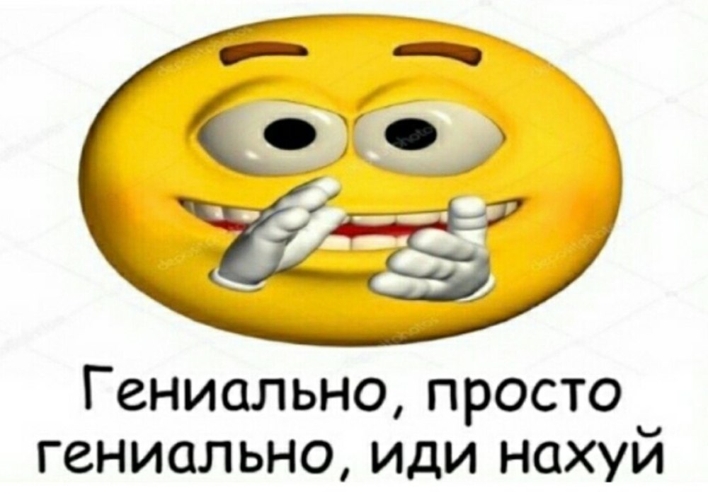 Смешные смайлики