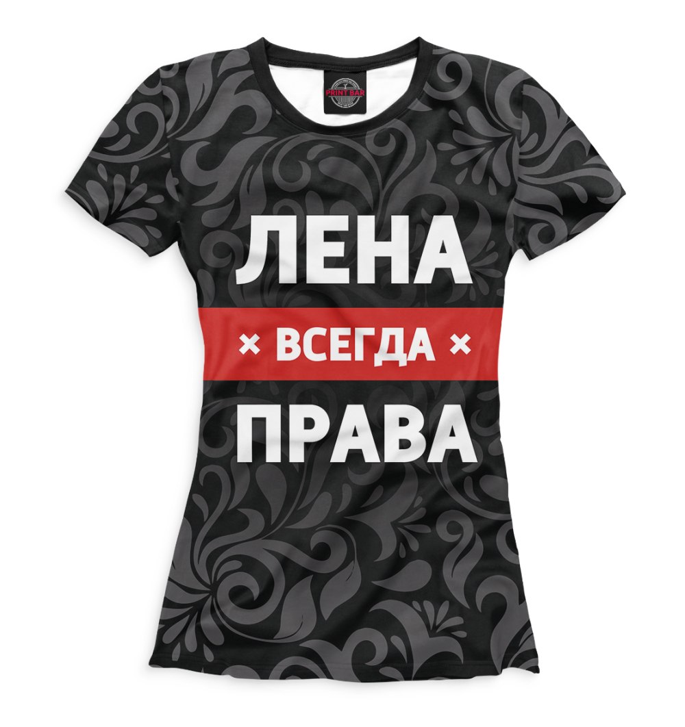 Обои с именами девушек