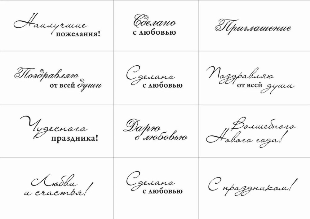 Красивый текст поздравления