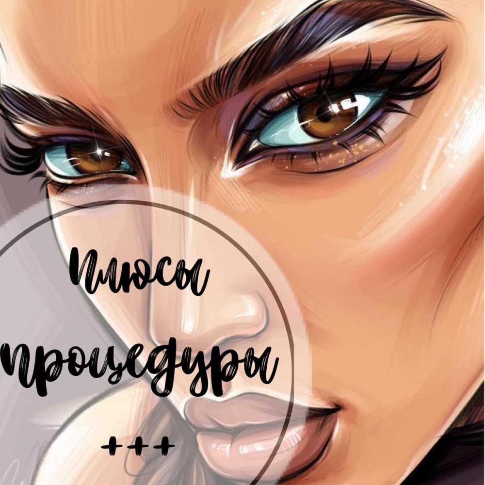 Красивые логотипы для мастера бровиста