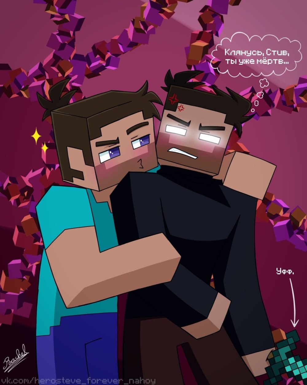 HEROSTEVE Yaoi